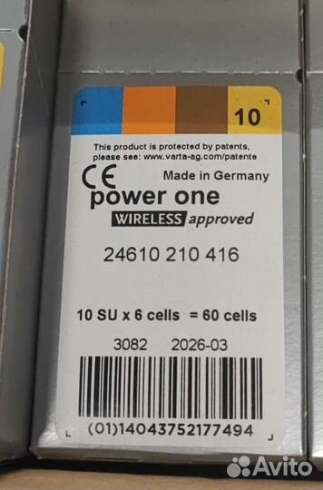 Батарейки для слух.апп. 10 Power One