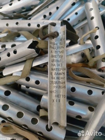 СССР бигуди