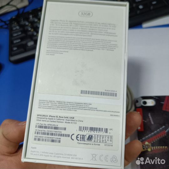 iPhone SE, 32 ГБ