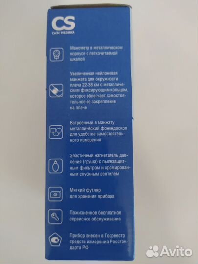 Тонометр CS medica CS-105,новый