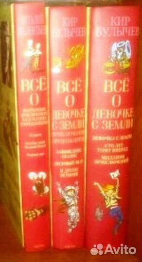 Детские книги - 2