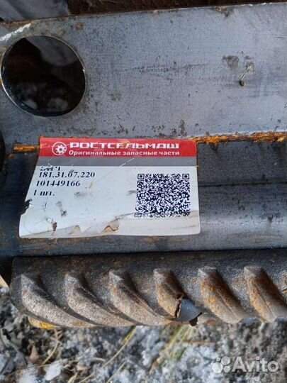 Бичи ротора с подбичником торум750 Torum750