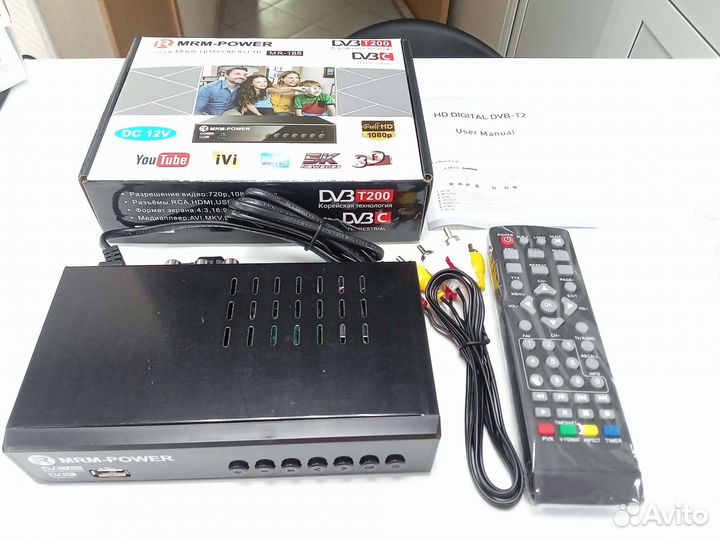 Цифровые приставки для телевизора