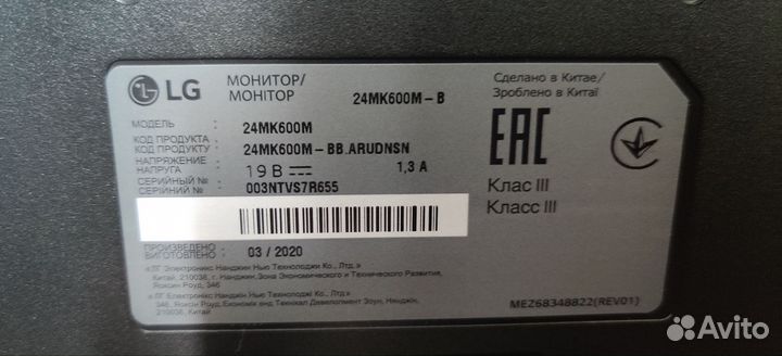 Монитор LG 24MK600M 23,8 дюйма