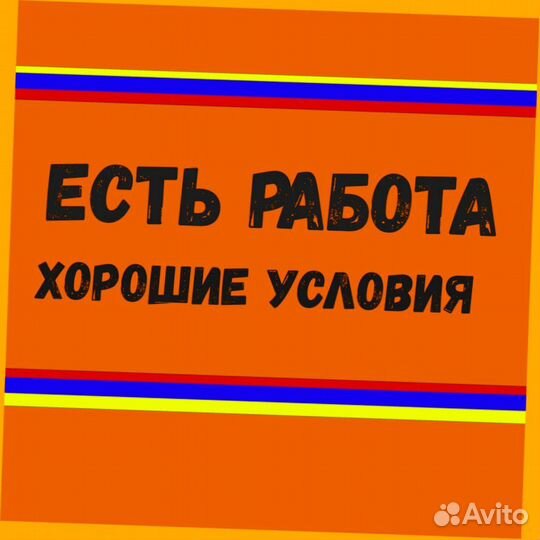 Упаковщица лекарств Выплаты еженед. Спецодежда