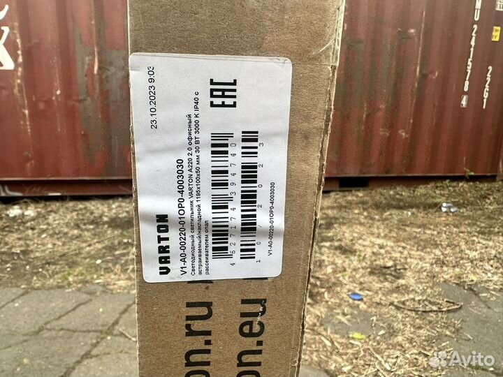 Светильник потолочный светодиодный