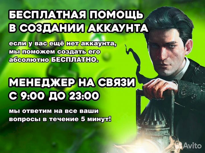 Подключение Xbox Game Pass Ultimate без проблем