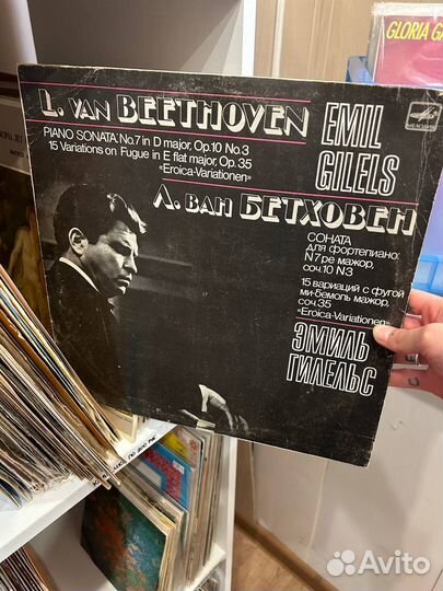 Виниловые пластинки с классической музыкой