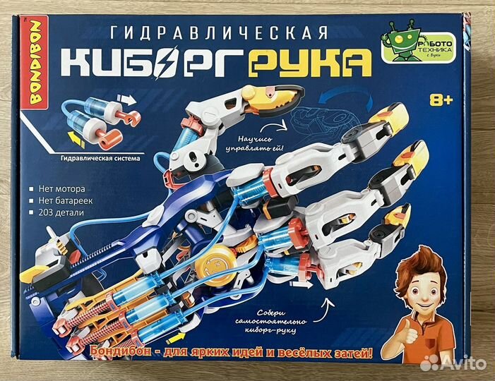 Гидравлическая киборг рука Bondibon