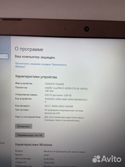 Ноутбук Lenovo IdeaPad 520-15IKB 1tb