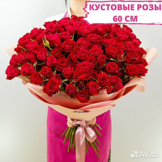 Розы, цветы, букеты 25, 35, 51,101 роз