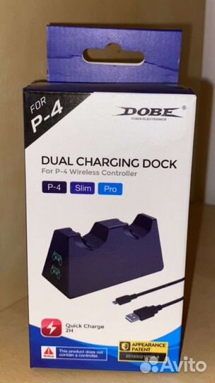 Док станция Sony playstation 4