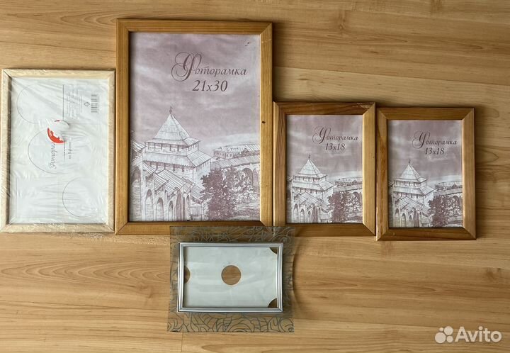 Фоторамка