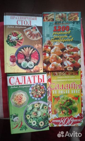Книги: вязание, кулинария