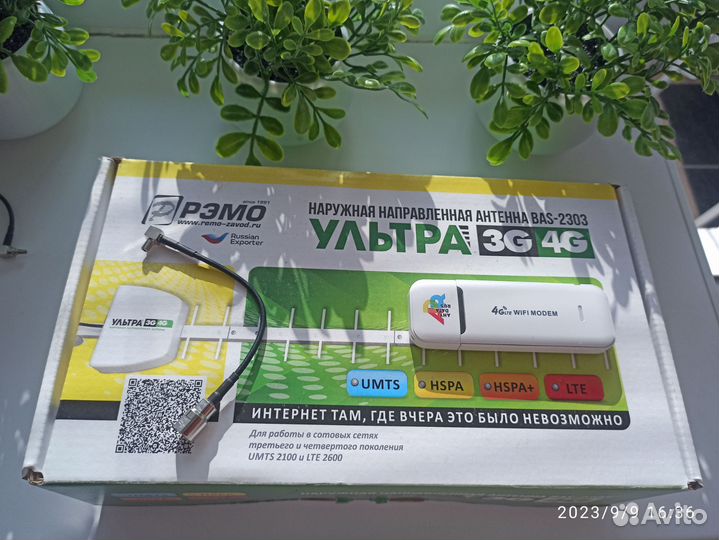 Wifi роутер 4g модем + антенна + переходник