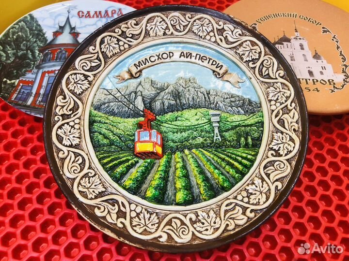 Z.7464 тарелка маленькая декоративная