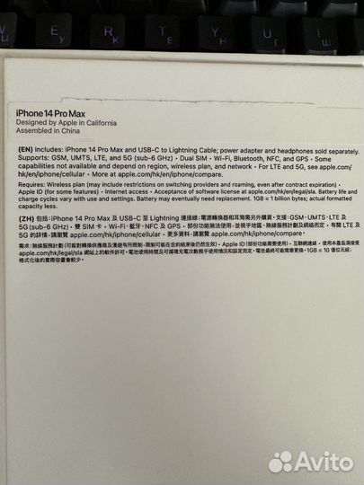 iPhone 14 pro max 256