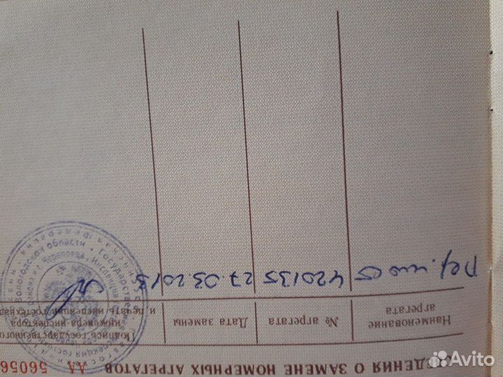 Мини-трактор МТЗ (Беларус) 082, 1992