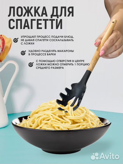 Набор кухонных принадлежностей с подставкой 12шт