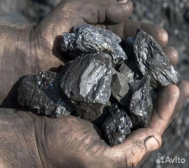 Уголь с доставкой