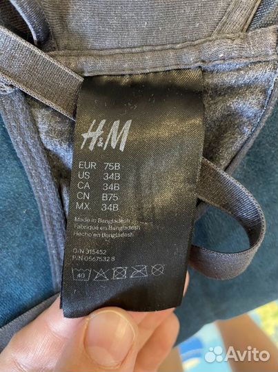 Бюстгалтеры для кормления HM 75B