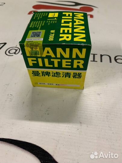 Фильтр масляный Ford Fiesta