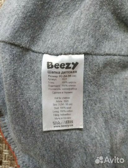 Шапка шлем Бизи