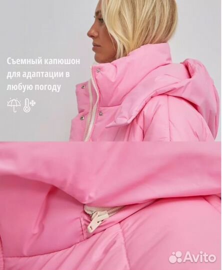 Пуховик зимний куртка оверсайз