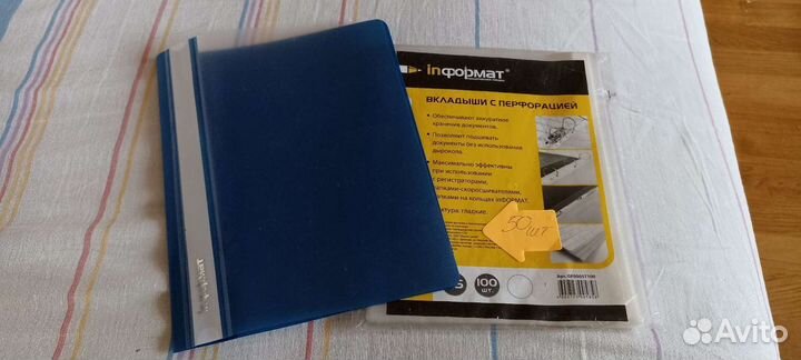 Файлы а5, папки, скоросшиватели А4, новые