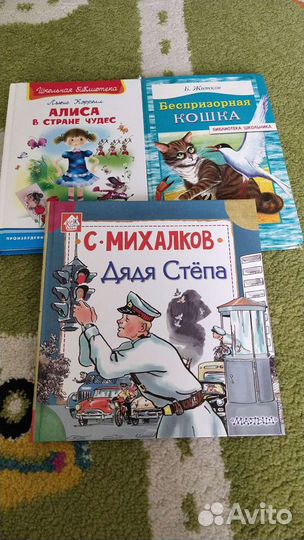 Детские книги