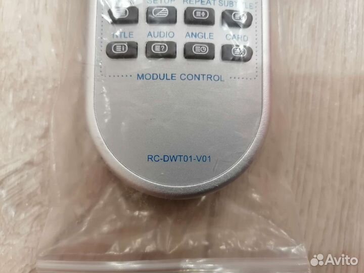 Пульт ду для телевизора