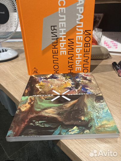 Книги о живописи - новые