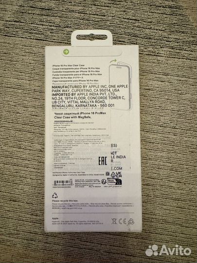 Чехол MagSafe на iPhone 16 Pro Max