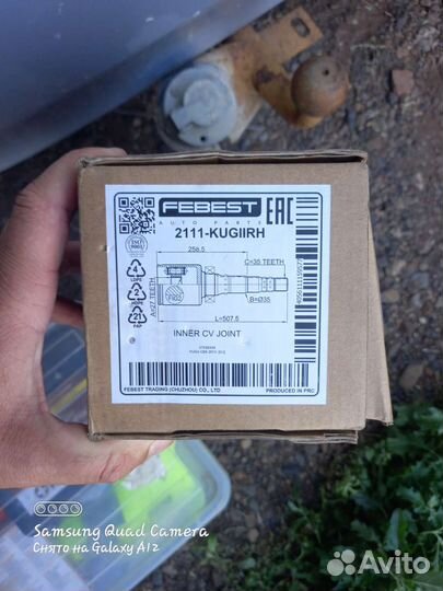 Ford kuga 2 внутренний шрус