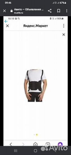 Корсет для позвоночника при переломе