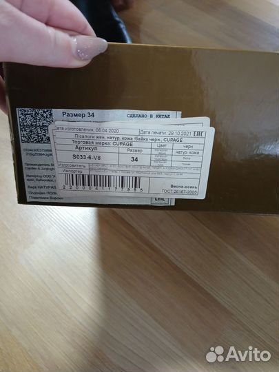 Полусапоги женские