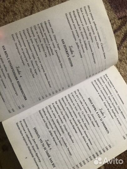 Книга «Куриный бульон для души» Эми Ньюмарк