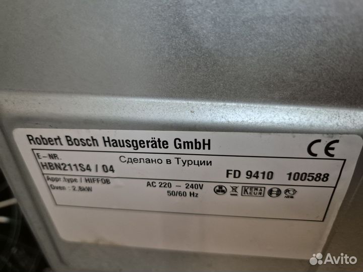 Духовой шкаф bosch бу