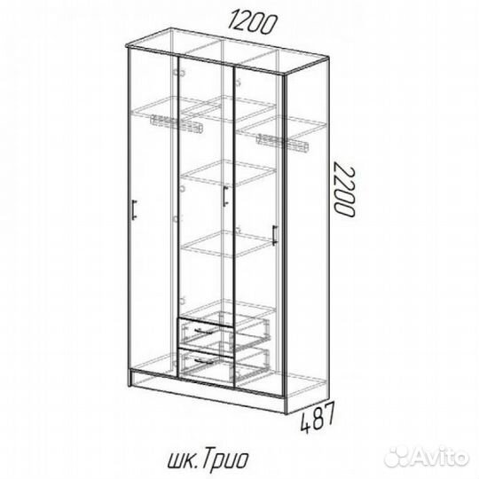 Шкаф 1,2 метра