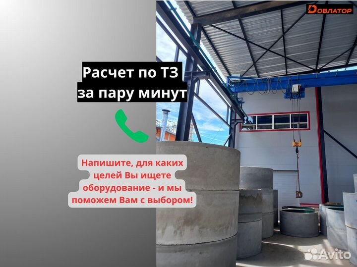 Кран балка опорная под заказ 2т