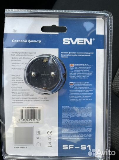 Сетевой фильтр