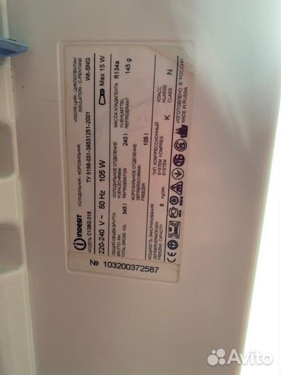 Полочки балкончики ящики indesit