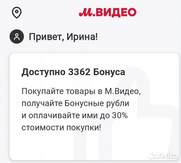 Бонусы мвидео