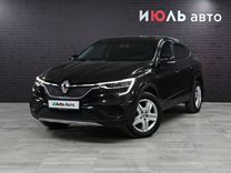 Renault Arkana 1.3 CVT, 2019, 50 784 км, с пробегом, цена 1 800 000 руб.