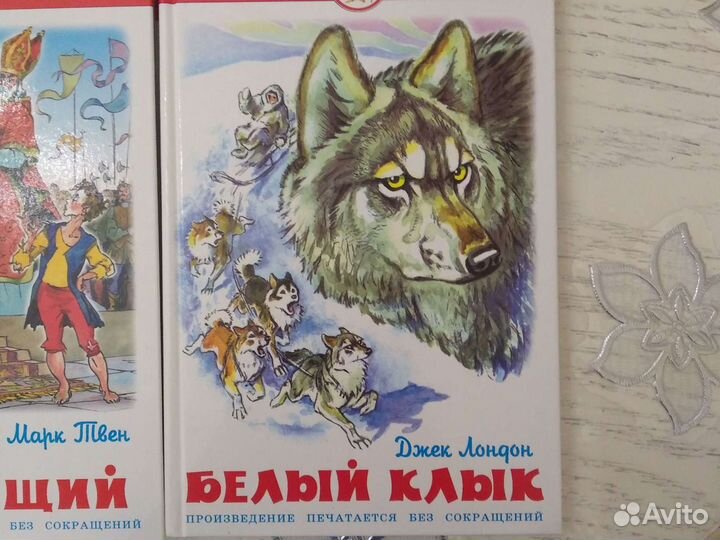 Детские книги