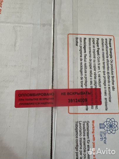 Принтер brother HL-L5000D