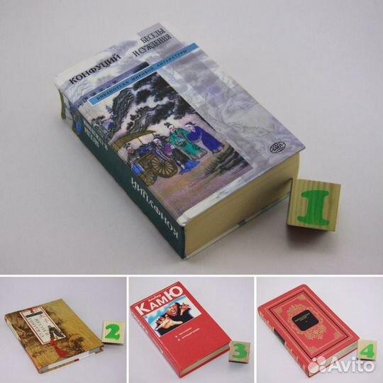 Беседы и суждения Конфуция