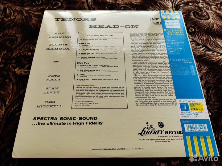 Tenors Head-On – Bill Perkins, Richie Kamuca etc