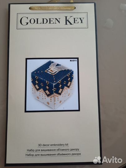 Набор для вышивания бисером