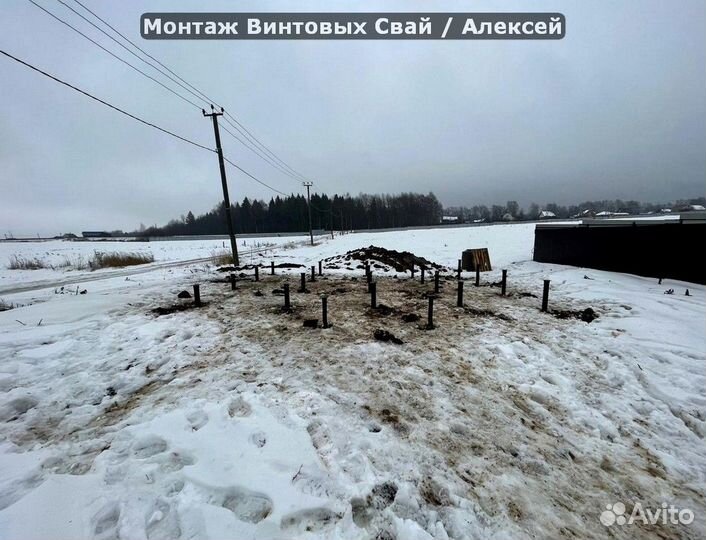Винтовые сваи